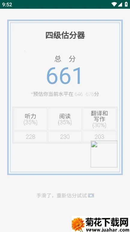 �ļ�������v7.8.10 �ٷ�����