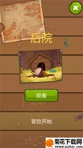 �ҵ�ð�չ�2026���°汾v2.332 ��׿��