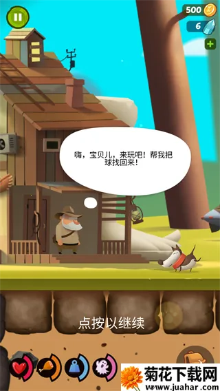 �ҵ�ð�չ�(Diggy Dog)