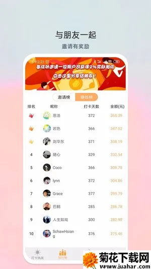 ���嵥v3.0.7 ��Ѱ�