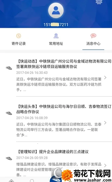 ��������2026���ذ�װv0.0.27 ��Ѱ�