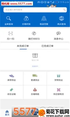 ��������2026���ذ�װv0.0.27 ��Ѱ�