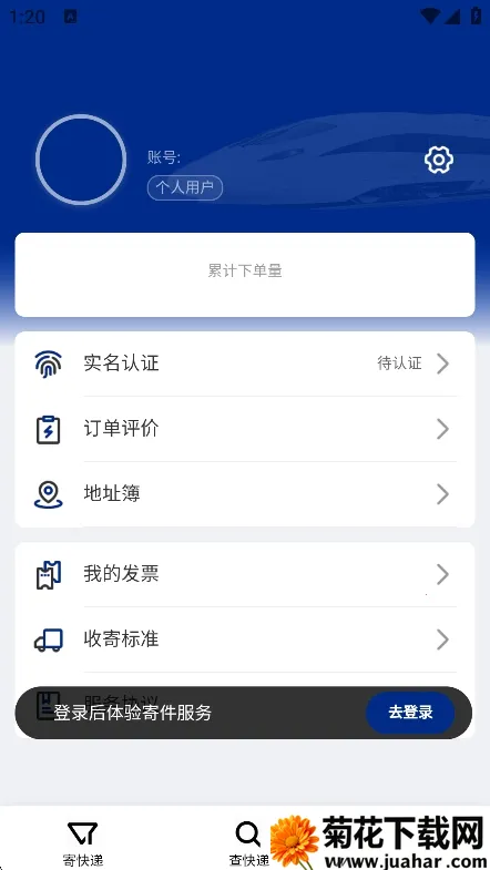 ��������2026���ذ�װv0.0.27 ��Ѱ�