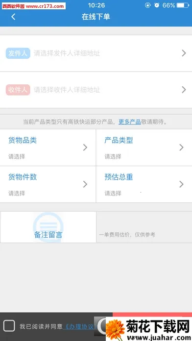 ��������2026���ذ�װv0.0.27 ��Ѱ�