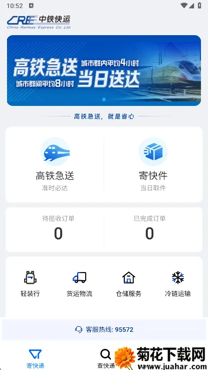 ��������2026���ذ�װ