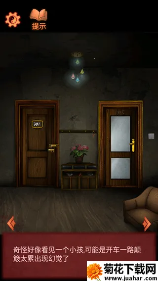 灵异侦探安卓版手机版 灵异侦探安卓版手机版