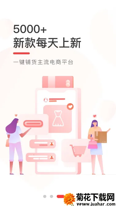 ����ͷŮװ�������ֻ���v3.4.8 ��Ѱ�