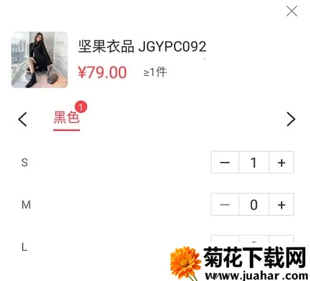 货捕头女装网最新手机版 货捕头女装网最新手机版