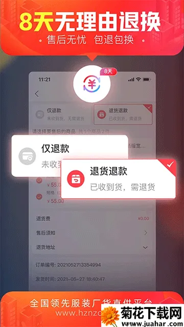 ����ͷŮװ�������ֻ���v3.4.8 ��Ѱ�