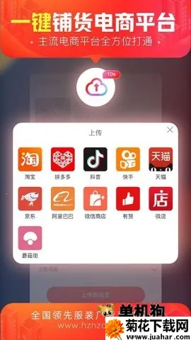 ����ͷŮװ�������ֻ���v3.4.8 ��Ѱ�