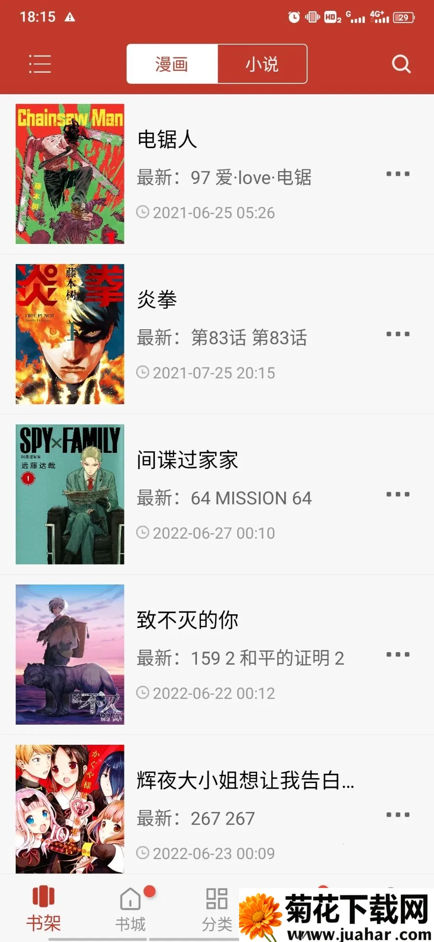 ������app�ٷ���Ѱ�2026���ذ�װv1.0 ��Ѱ�