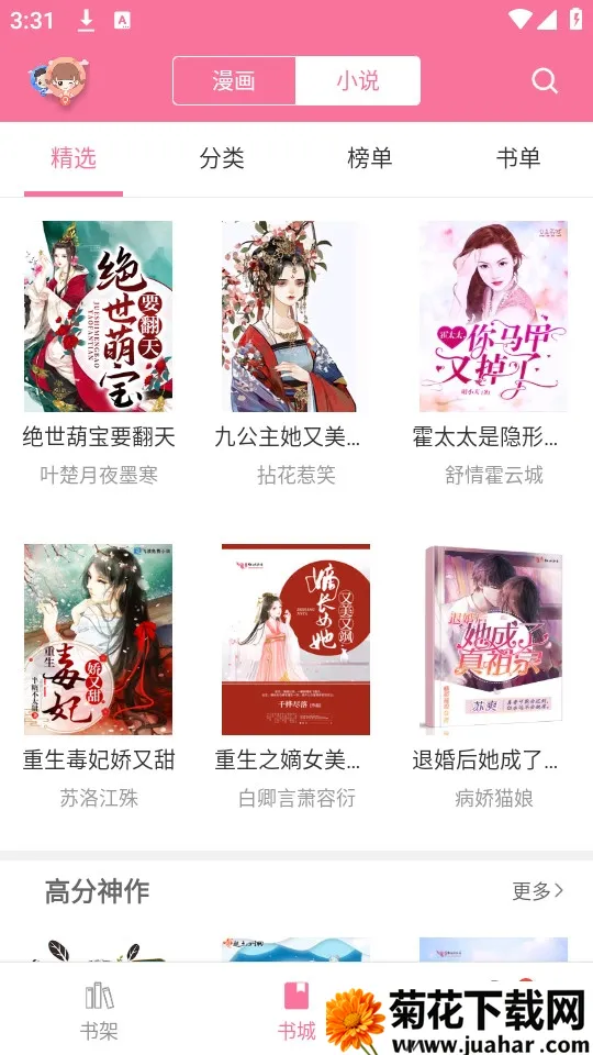 ������app�ٷ���Ѱ�2026���ذ�װv1.0 ��Ѱ�