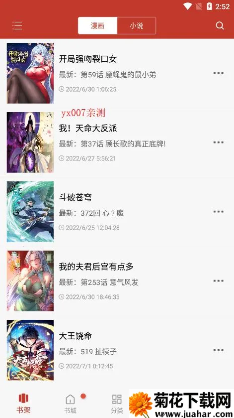 ������app�ٷ���Ѱ�2026���ذ�װv1.0 ��Ѱ�