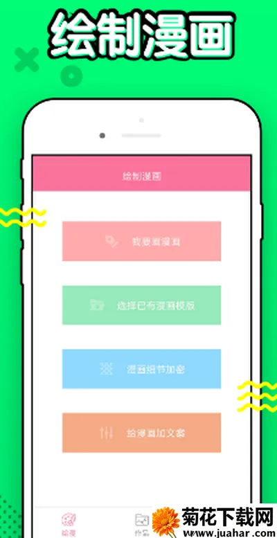 ������app�ٷ���Ѱ�2026���ذ�װv1.0 ��Ѱ�