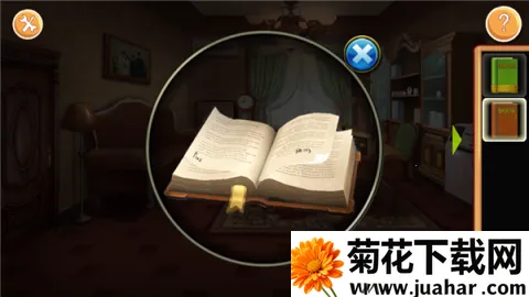 逃出机械迷 第3张图