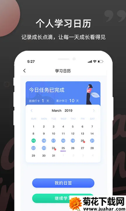 PTE����v1.5.5 ��׿��