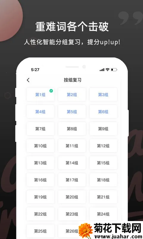 PTE����v1.5.5 ��׿��