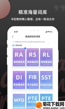 PTE����v1.5.5 ��׿��