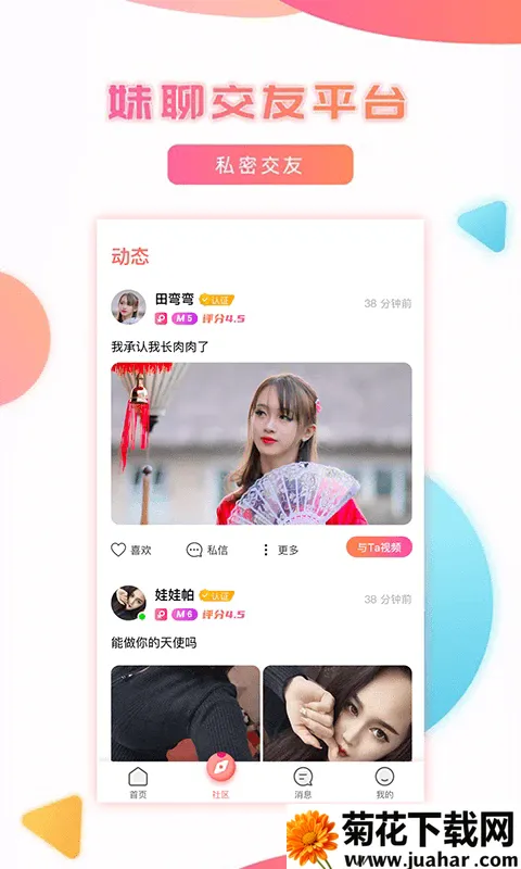 ���������ֻ���