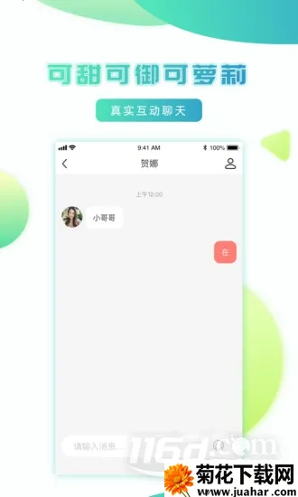 ���������ֻ���