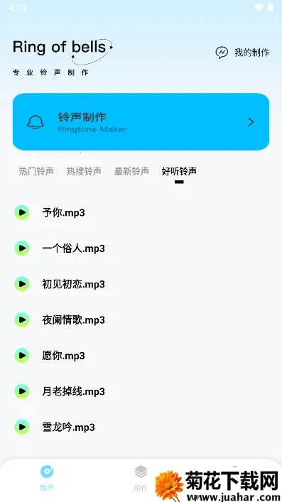 kk����v1.0.1 ��׿��