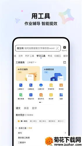 DeepSeekQQ�����ר��2026����v10.8.5.8430 ��׿��