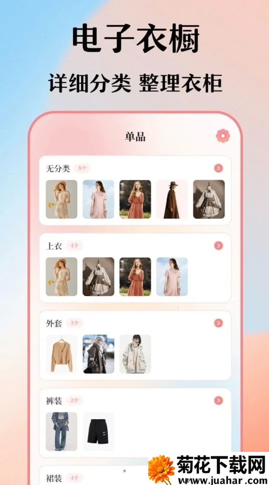 �����³�������2026�ٷ�����v6.24.124 ��׿��