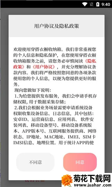 �����³�������2026�ٷ�����v6.24.124 ��׿��