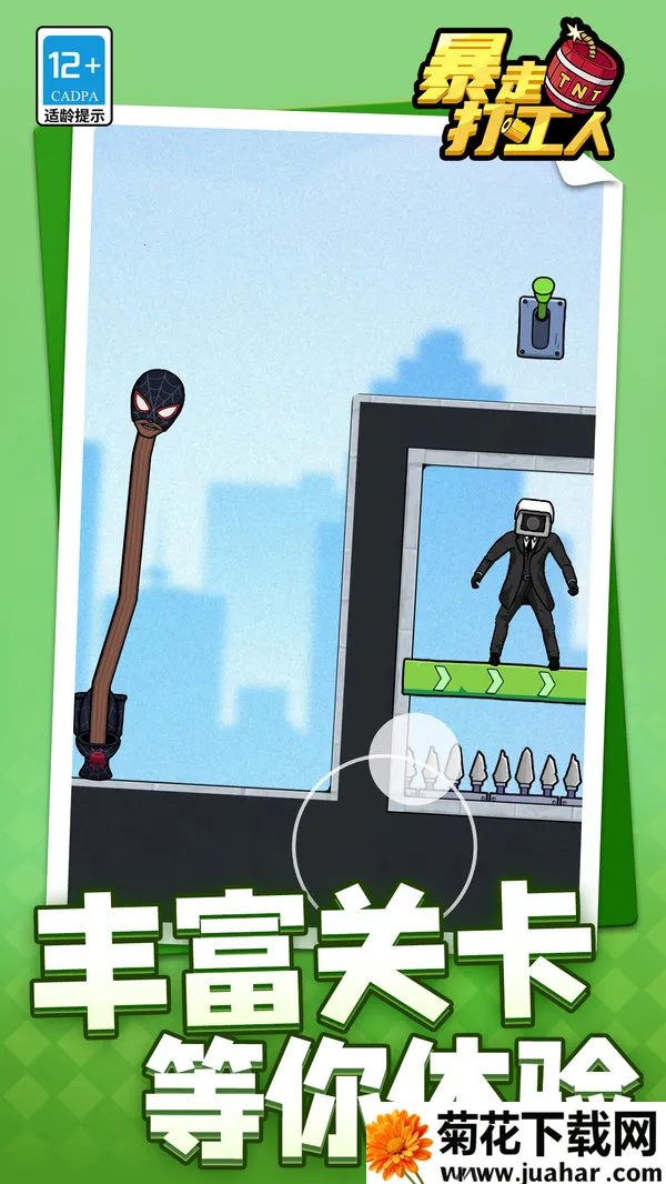 ���ߴ���2026���ذ�װv1.1.1 �ٷ�����