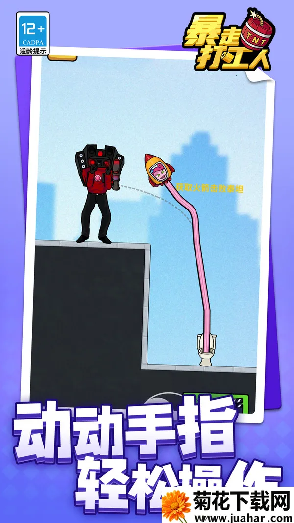 ���ߴ���2026���ذ�װv1.1.1 �ٷ�����