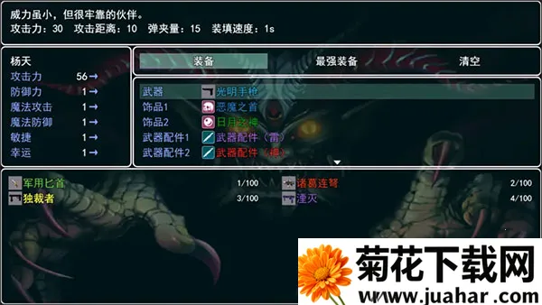 �µ�����2��ʧ2072026���°汾v1.6.0 ��׿��