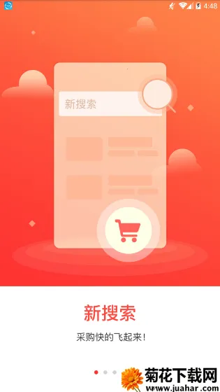 ҩƷ�ն����ɹ�2026����v1.0.1 ��Ѱ�