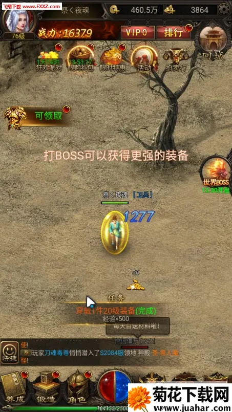 ��������2026���°汾v2.0 �ٷ�����