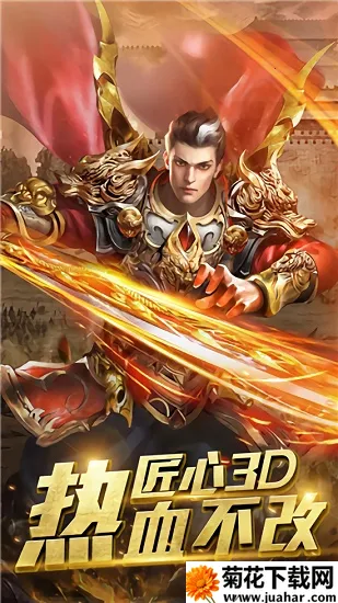 火龙归来2026最新版本 火龙归来2026最新版本