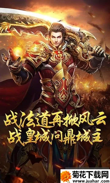 火龙归来2026最新版本 火龙归来2026最新版本