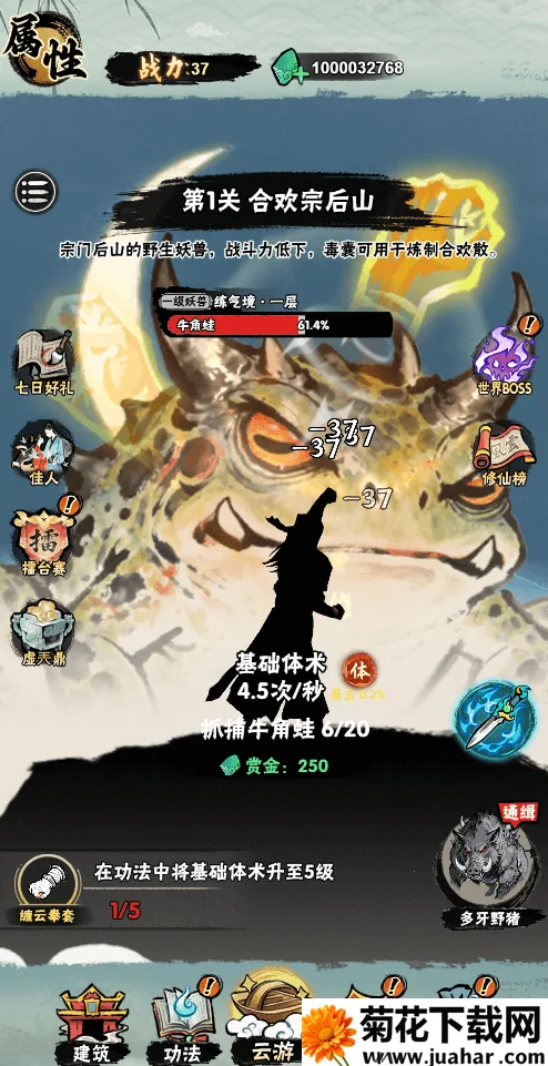 а�޾��ǿ������ֻ���v1.0 ��Ѱ�