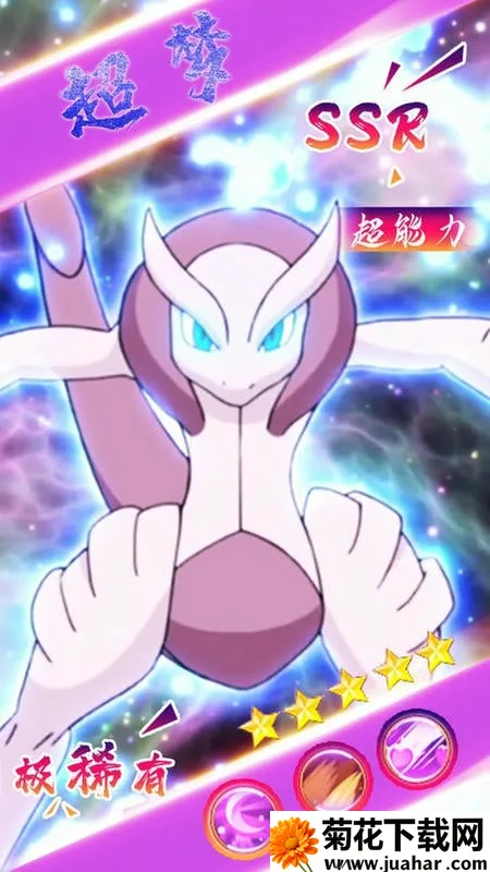 萌宠呈祥2026官方最新版本 萌宠呈祥2026官方最新版本