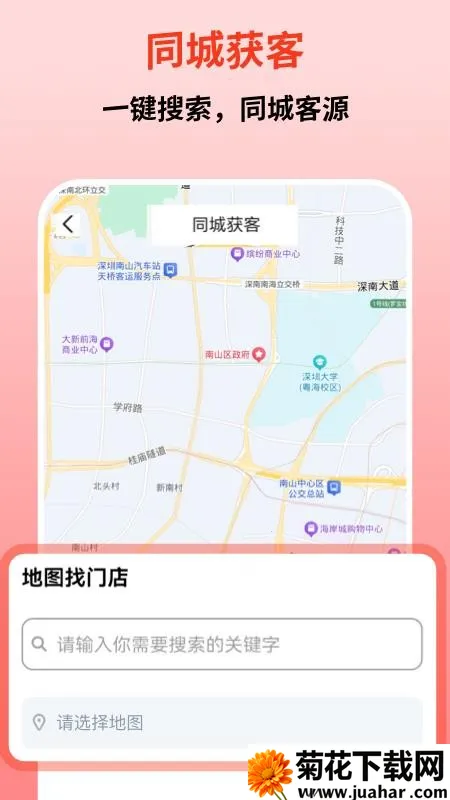 ΢��Ⱥ����v1.0.0 �ֻ���