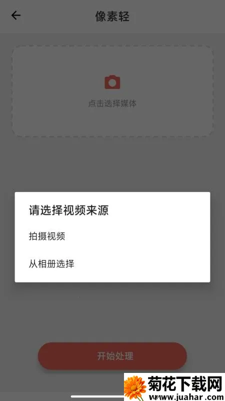 �����ᰲ׿���ֻ���v1.0.0 �ٷ�����