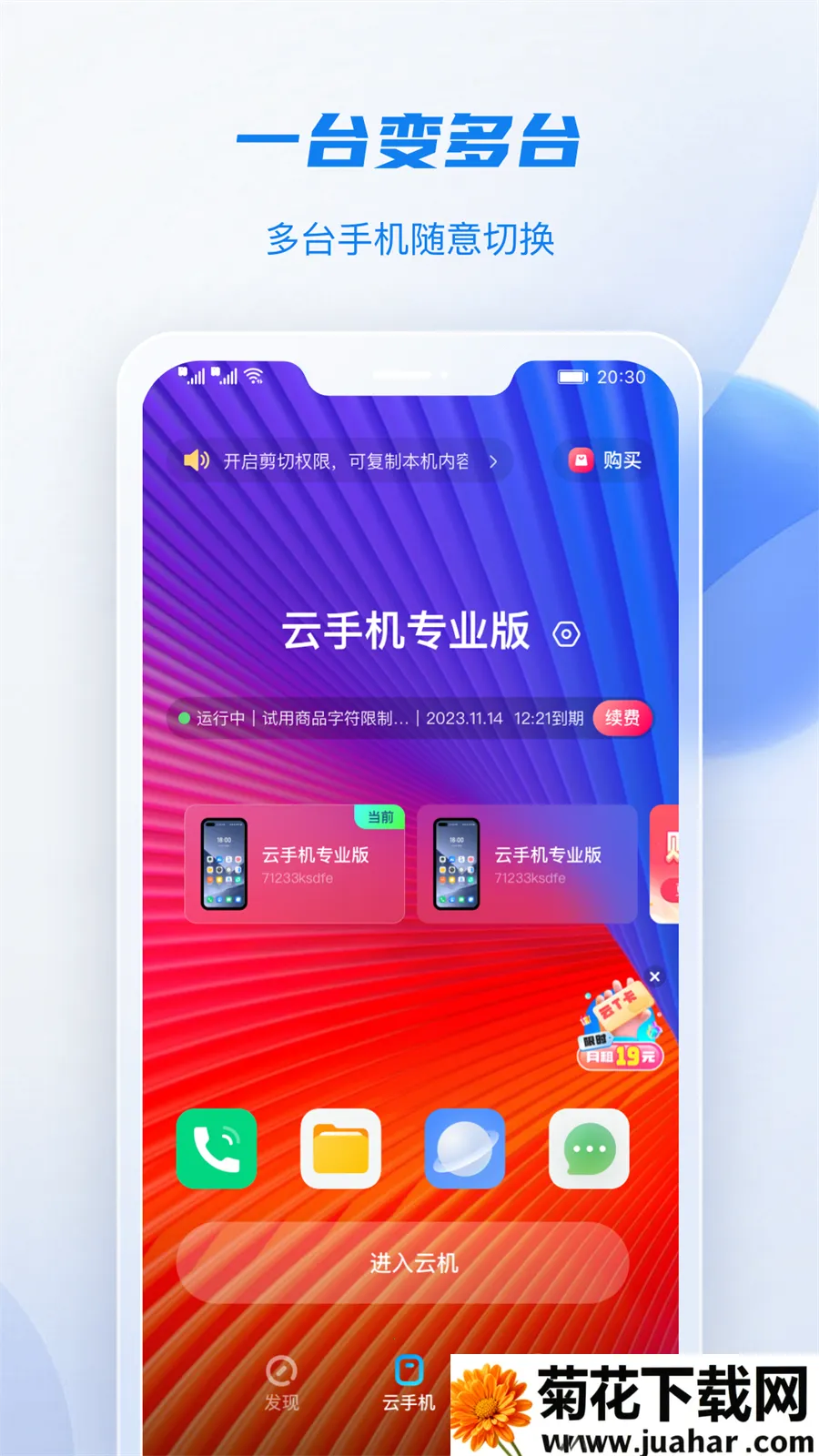 �ƶ���2026���°汾v4.8.1 ��Ѱ�