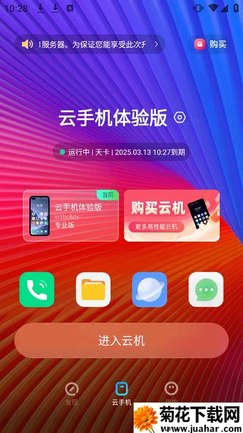 �ƶ���2026���°汾