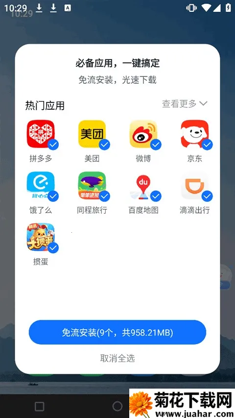 �ƶ���2026���°汾