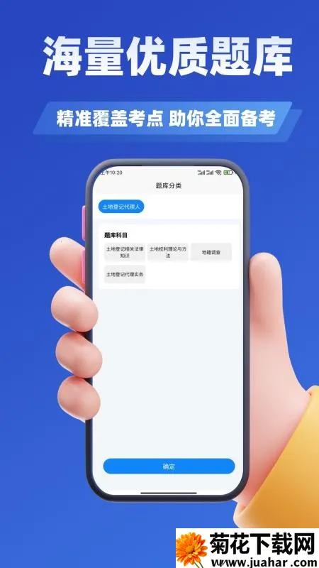 ���صǼ��˿���ѧ֪��v3.3 �ٷ�����