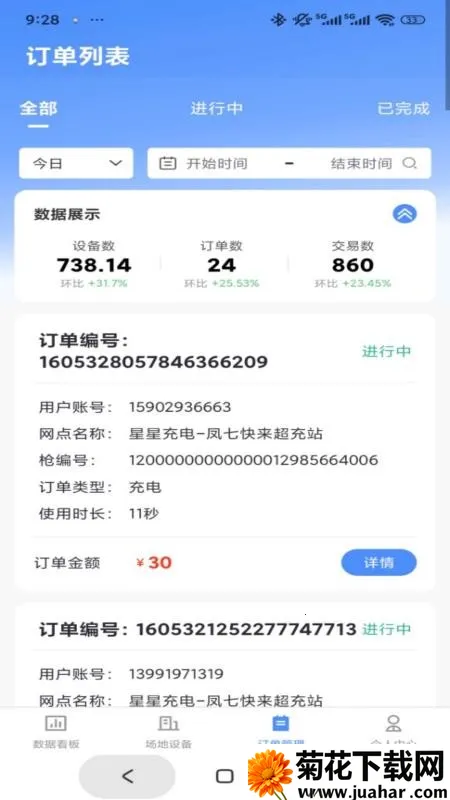 ������������v1.0.4 �ٷ�����