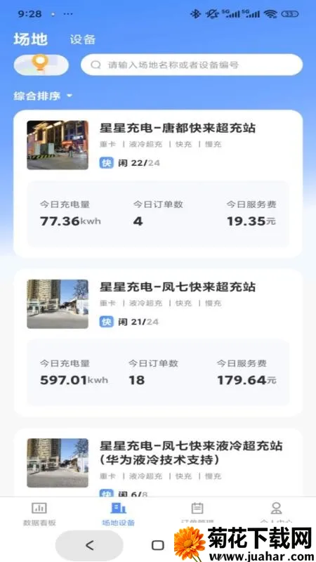 ������������v1.0.4 �ٷ�����