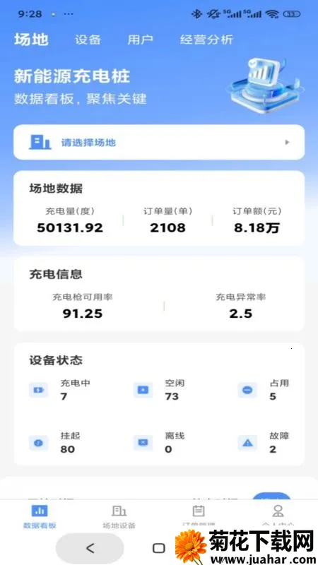 ������������v1.0.4 �ٷ�����