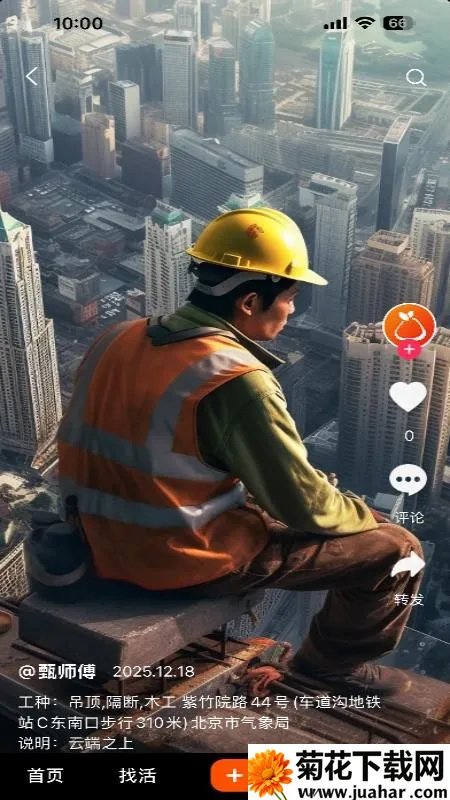 ��������ʱ��2026���°汾v1.0.5 �ֻ���