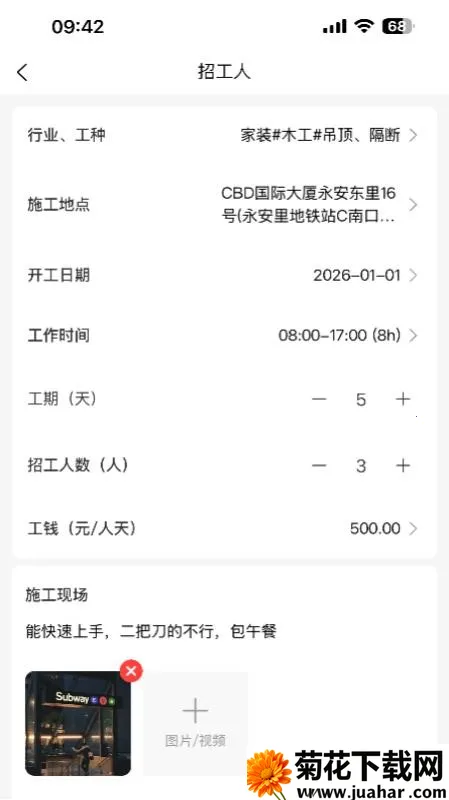 ��������ʱ��2026���°汾v1.0.5 �ֻ���