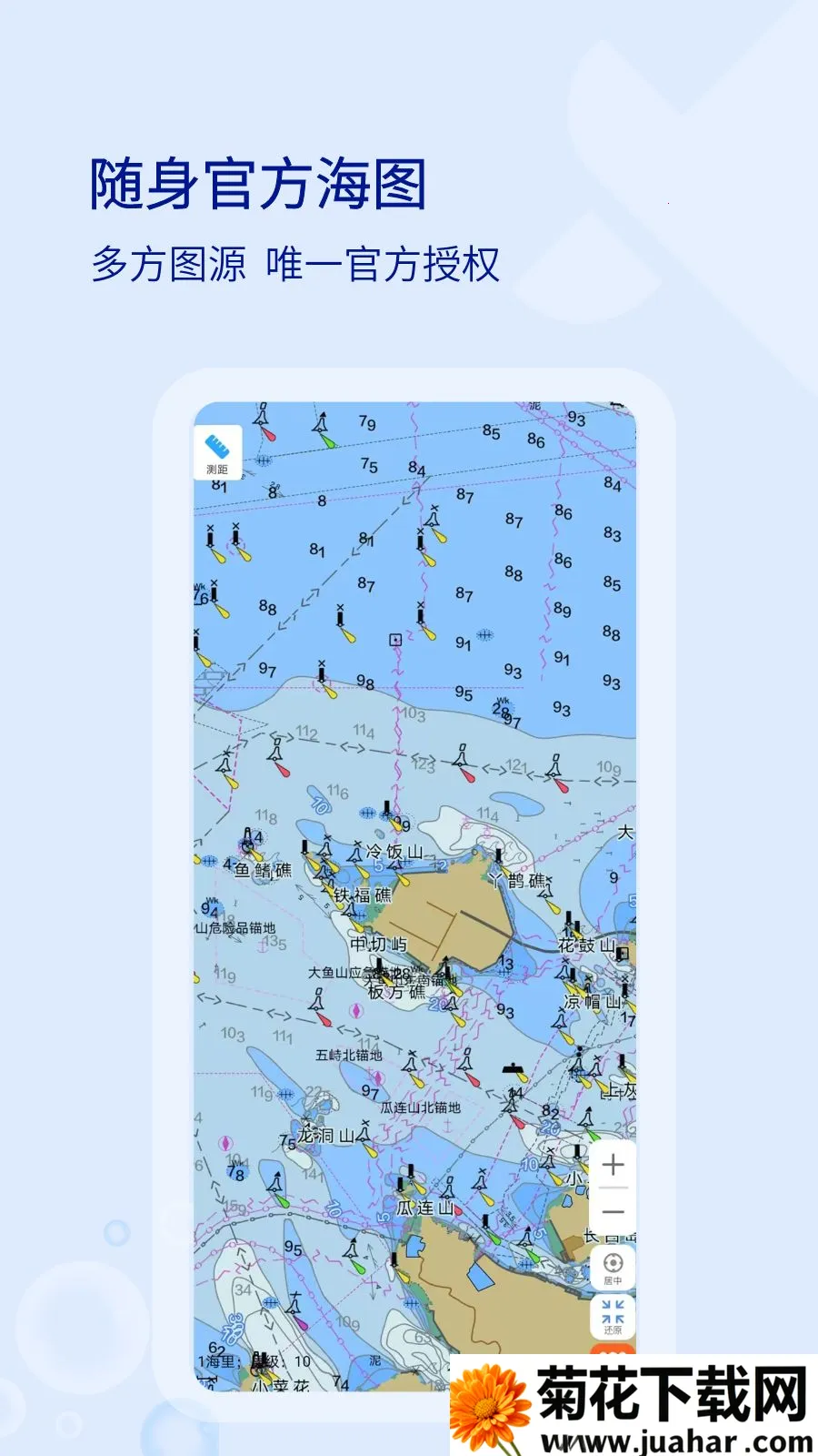 ��e��v4.2.24 ��Ѱ�