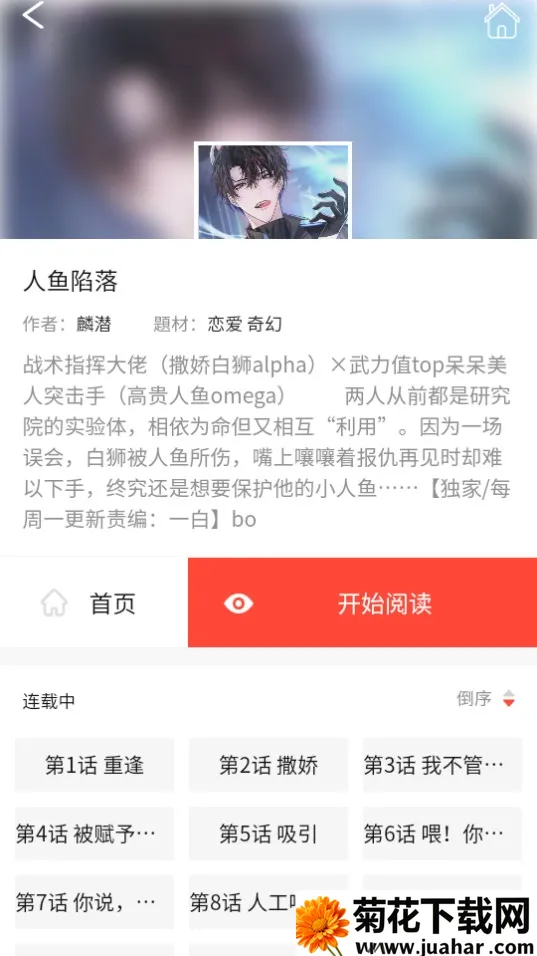 ���ٿ�2026���ذ�װv ��׿��